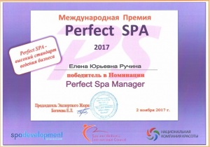      PERFECT DAY SPA 2017